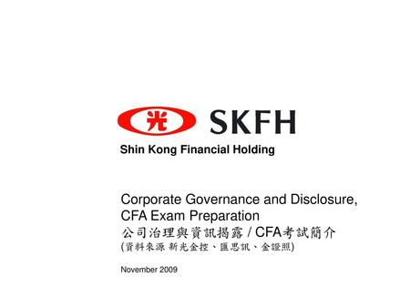 講者簡介 李超儒 (Stan Lee) CFA (Chartered Financial Analyst) charterholder