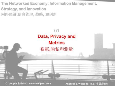 (7) Data, Privacy and Metrics 数据,隐私和测量