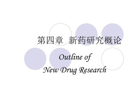 Outline of New Drug Research