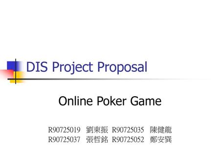 DIS Project Proposal Online Poker Game R 劉東振 R 陳健龍