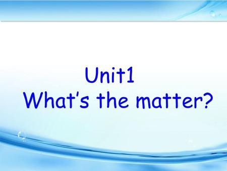 Unit1 What’s the matter? 学科网.