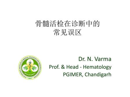 Dr. N. Varma Prof. & Head - Hematology PGIMER, Chandigarh