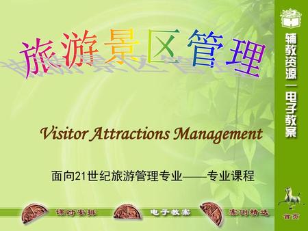 Visitor Attractions Management