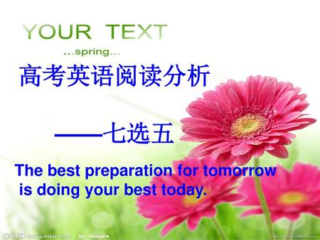 高考英语阅读分析 ——七选五 The best preparation for tomorrow