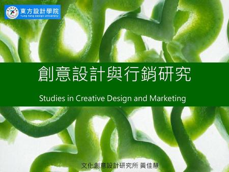 Studies in Creative Design and Marketing