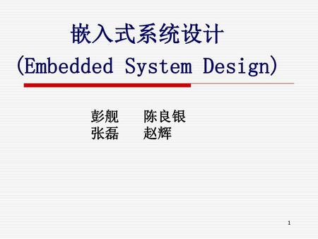 (Embedded System Design)