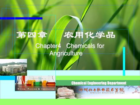 第四章 农用化学品 Chapter4 Chemicals for Angriculture