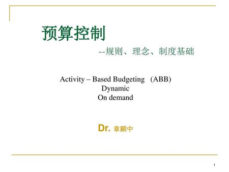 Activity – Based Budgeting (ABB)