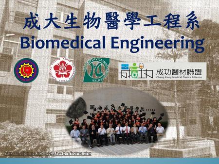 Biomedical Engineering