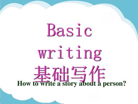 Basic writing 基础写作 How to write a story about a person?