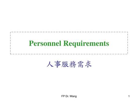 Personnel Requirements