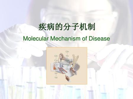 Molecular Mechanism of Disease