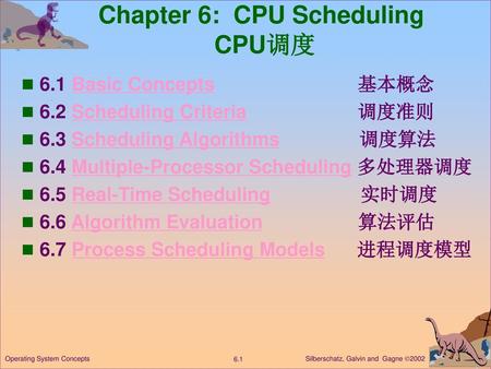 Chapter 6: CPU Scheduling CPU调度