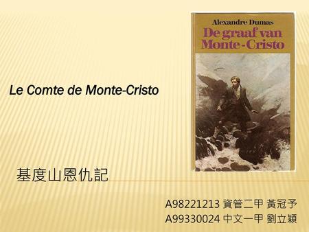 Le Comte de Monte-Cristo