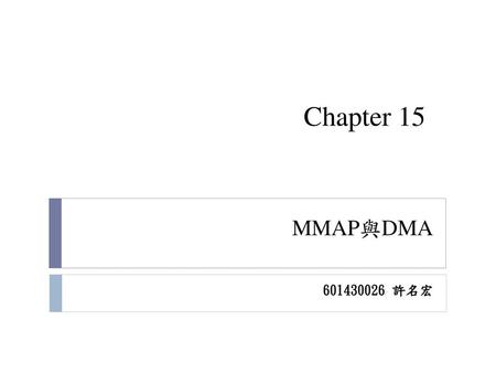 Chapter 15 MMAP與DMA 601430026 許名宏.