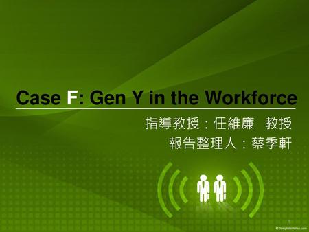 Case F: Gen Y in the Workforce