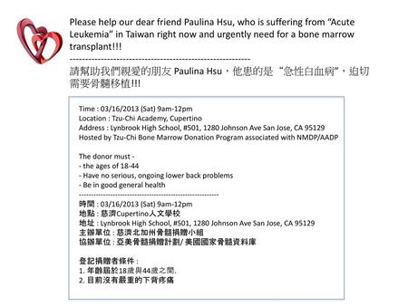---------------------------------------------------------- Please help our dear friend Paulina Hsu, who is suffering from “Acute Leukemia” in Taiwan right.