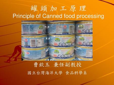 Principle of Canned food processing