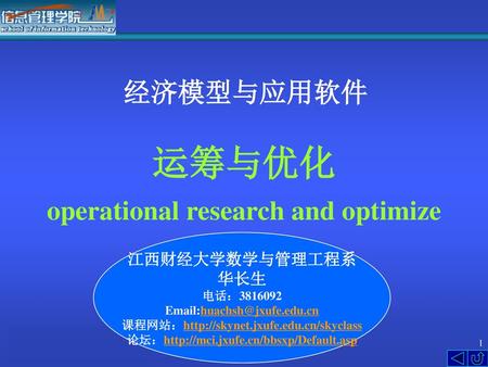operational research and optimize