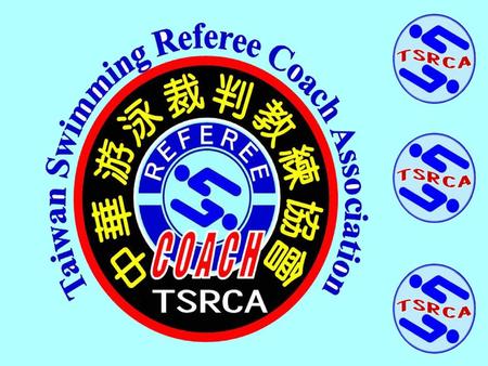 中 華 民 國 游泳裁判教練協會 適應體育暨C級游泳教練講習會 歡 迎 各 位 蒞 臨 本 會.