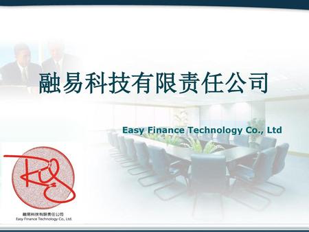 融易科技有限责任公司 Easy Finance Technology Co., Ltd LOGO.