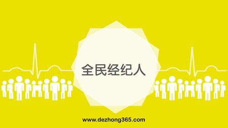 Www.dezhong365.com.