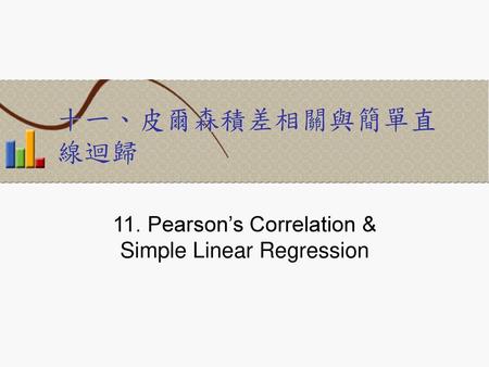 11. Pearson’s Correlation & Simple Linear Regression