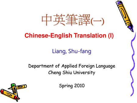 Department of Applied Foreign Language