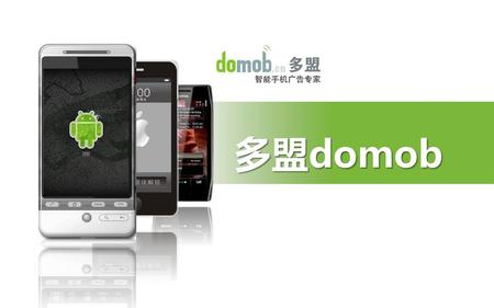 多盟domob.