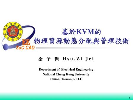 Department of Electrical Engineering National Cheng Kung University