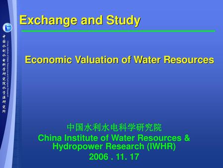 Exchange and Study Economic Valuation of Water Resources 中国水利水电科学研究院