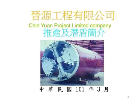 Chin Yuan Project Limited company