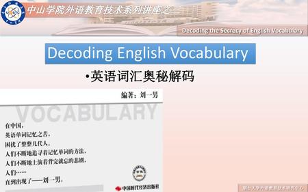 Decoding English Vocabulary