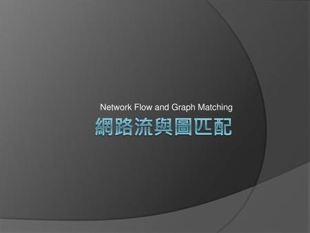 Network Flow and Graph Matching