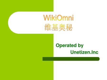 Operated by Unetizen.Inc