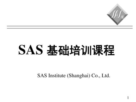 SAS Institute (Shanghai) Co., Ltd.