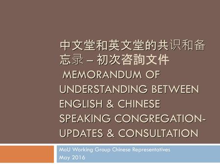 MoU Working Group Chinese Representatives May 2016