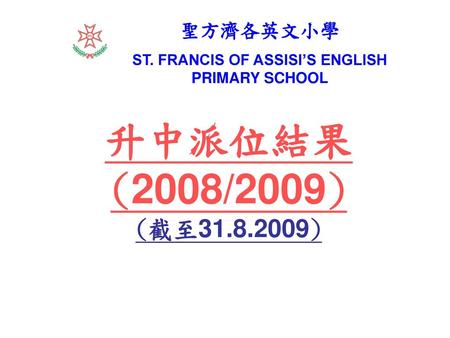 ST. FRANCIS OF ASSISI’S ENGLISH PRIMARY SCHOOL