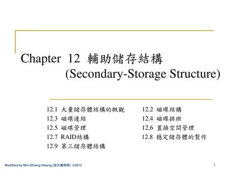 Chapter 12 輔助儲存結構 (Secondary-Storage Structure)