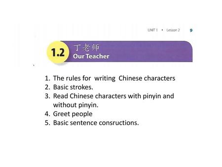 The rules for  writing  Chinese characters