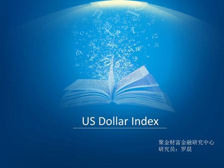 US Dollar Index 聚金财富金融研究中心 研究员：罗晨.
