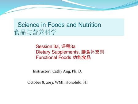 Science in Foods and Nutrition 食品与营养科学