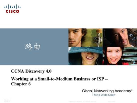路由 CCNA Discovery 4.0 Working at a Small-to-Medium Business or ISP – Chapter 6.