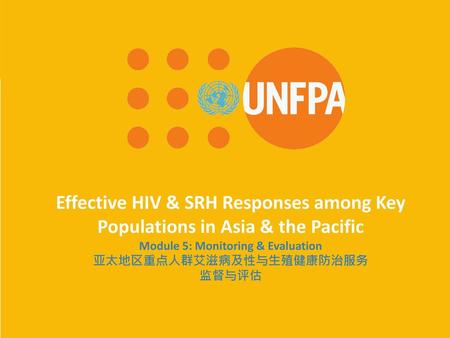 Module 5: Monitoring & Evaluation 亚太地区重点人群艾滋病及性与生殖健康防治服务