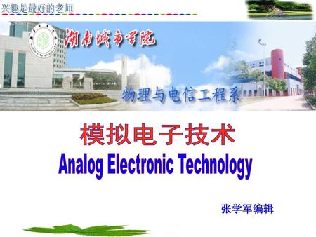 Analog Electronic Technology