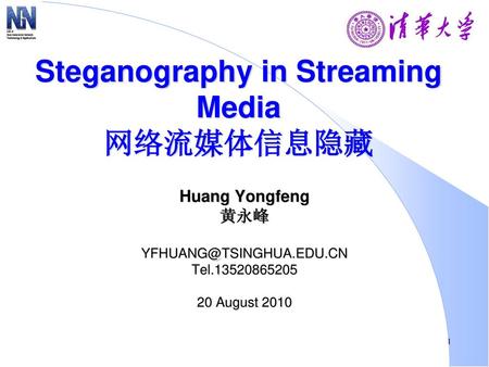 Steganography in Streaming Media 网络流媒体信息隐藏