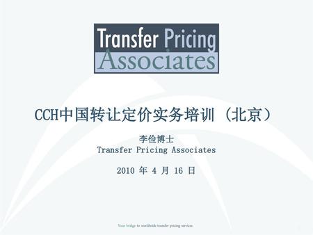 Transfer Pricing Associates