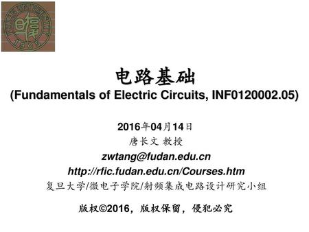电路基础 (Fundamentals of Electric Circuits, INF )