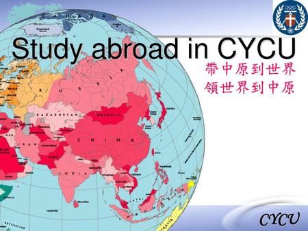 Study abroad in CYCU 帶中原到世界 領世界到中原.