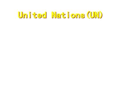 联合国的建立及其作用 United Nations(UN) 联合国总部大厦 现任秘书长潘基文 联合国徽 ？